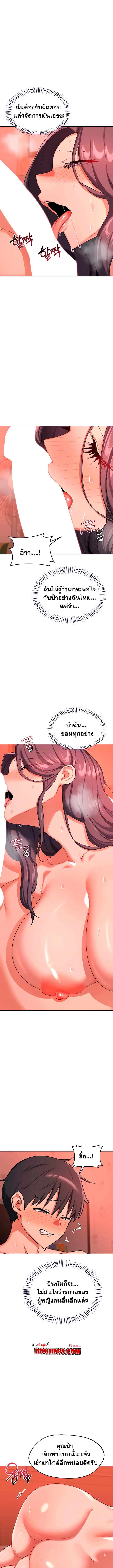 Doujin-Lc- อ่าน โดจิน มังฮวา เกาหลี ญี่ปุ่น จีน แปลไทย MILF Exchange ตอนที่ 1 2 3 4 5 6 7 8 9 10 11 12 13 14 ฟรี ไม่มีโฆษณา อ่าน โดจิน Manhwa เกาหลี ญี่ปุ่น จีน เรามีครบ คัดมาให้เน้นๆ โดจิน 18+ รับประกันความฟินโดย  Doujin Lc
