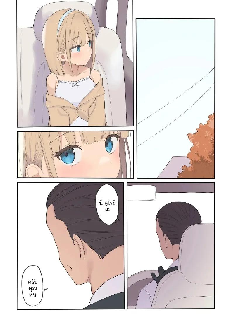Doujin-Lc- อ่าน โดจิน มังฮวา เกาหลี ญี่ปุ่น จีน แปลไทย สัญญาการตั้งครรภ์ (Asuka Shinozaki) ตอนที่ 1 2 3 4 5 6 7 8 9 10 11 12 13 14 ฟรี ไม่มีโฆษณา อ่าน โดจิน Manhwa เกาหลี ญี่ปุ่น จีน เรามีครบ คัดมาให้เน้นๆ โดจิน 18+ รับประกันความฟินโดย  Doujin Lc