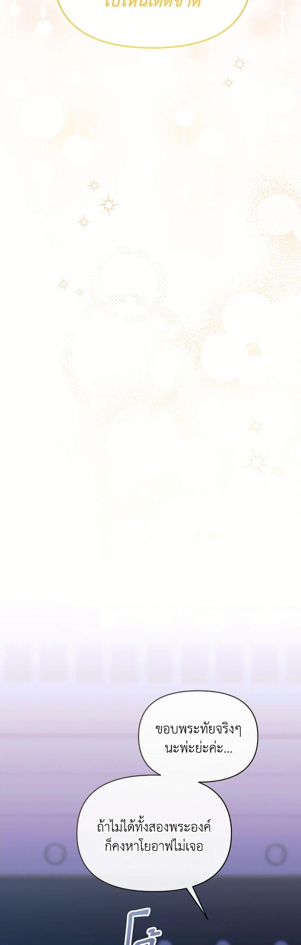 Manga-lc-com อ่านมังงะ อ่านการ์ตูน ออนไลน์ ฟรี The Villainess’s Dazzling Debut ตอนที่ 1 2 3 4 5 6 7 8 9 10 11 12 13 14 ฟรี ไม่มีโฆษณา Manga-lc - อ่าน มังงะ อ่าน การ์ตูน ออนไลน์ อ่านมังงะ ฟรี