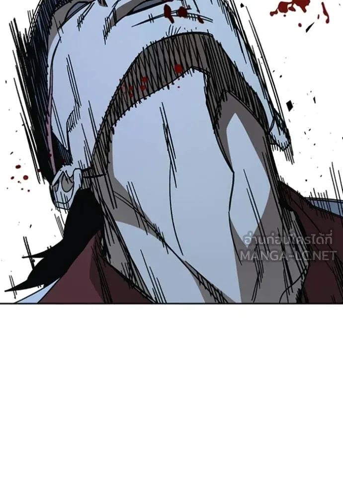 Study Group ตอนที่ 302 รูปที่ 103