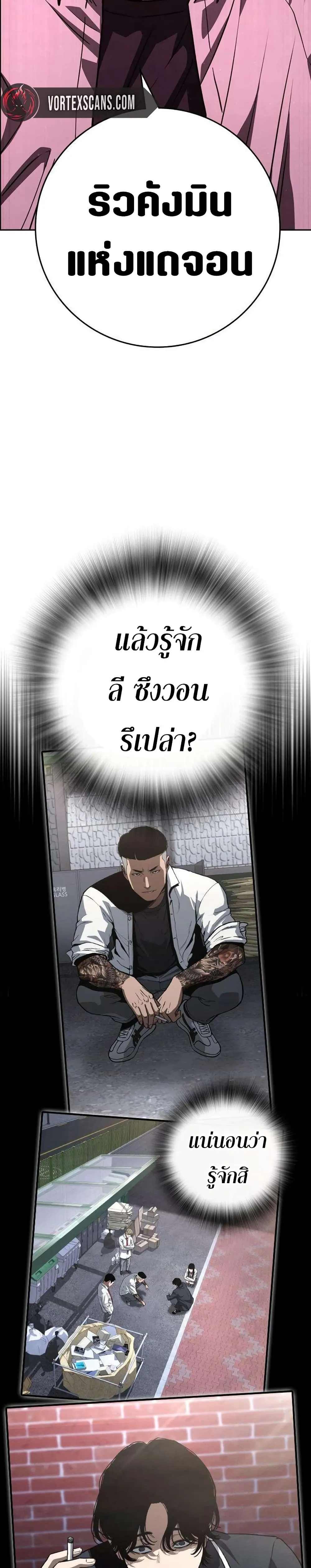 Manga-lc-com อ่านมังงะ อ่านการ์ตูน ออนไลน์ ฟรี Contract Killer Enrollment ตอนที่ 1 2 3 4 5 6 7 8 9 10 11 12 13 14 ฟรี ไม่มีโฆษณา Manga-lc - อ่าน มังงะ อ่าน การ์ตูน ออนไลน์ อ่านมังงะ ฟรี