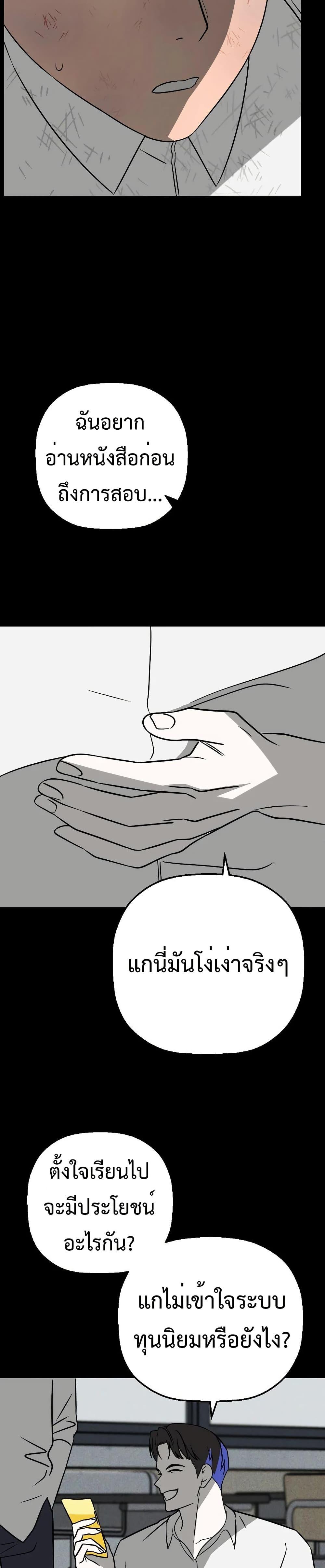 Manga-lc-com อ่านมังงะ อ่านการ์ตูน ออนไลน์ ฟรี Round ตอนที่ 1 2 3 4 5 6 7 8 9 10 11 12 13 14 ฟรี ไม่มีโฆษณา Manga-lc - อ่าน มังงะ อ่าน การ์ตูน ออนไลน์ อ่านมังงะ ฟรี