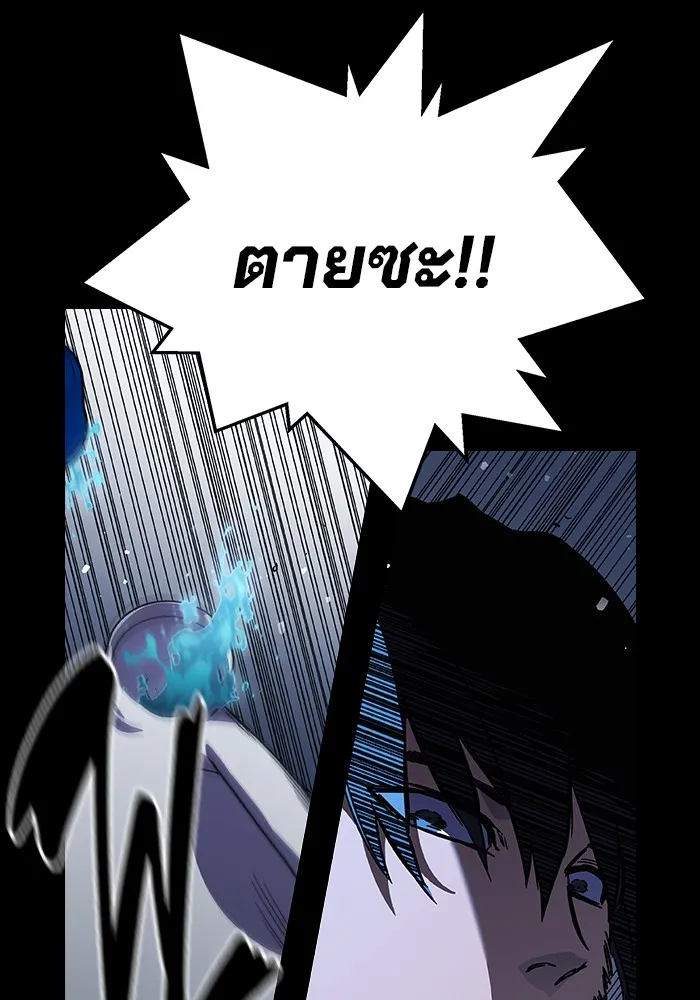 มหาสงครามคนแกร่ง ตอนที่ 5 ไม่ลงรอย รูปที่ 54