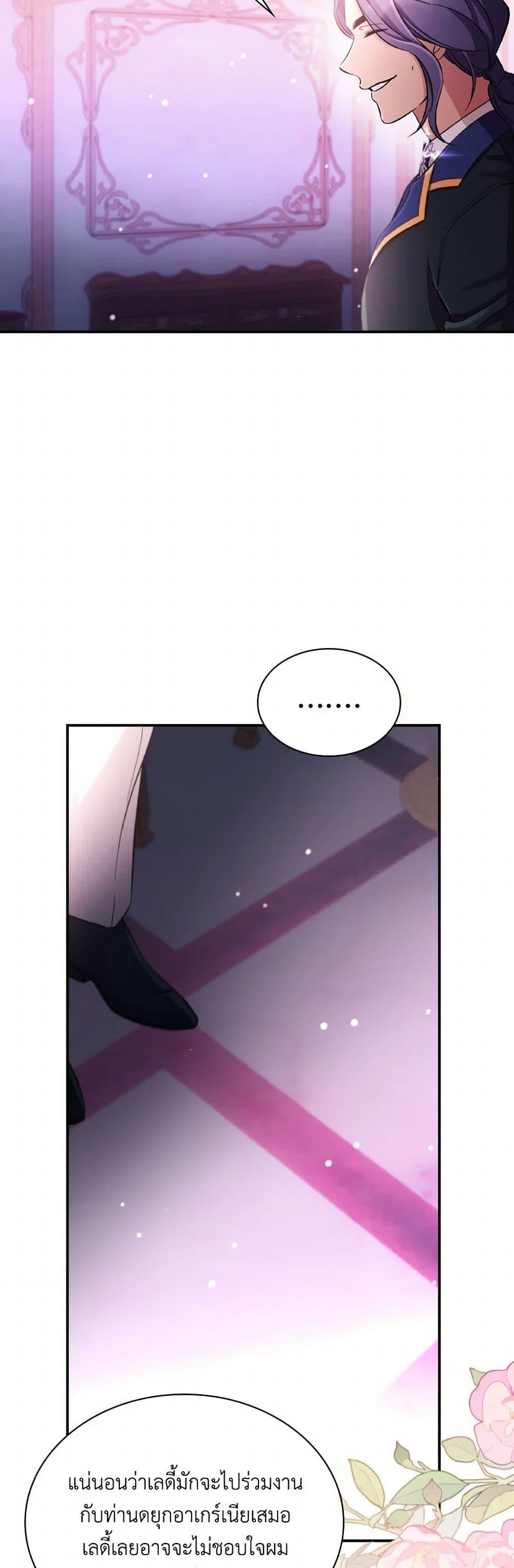 Manga-lc-com อ่านมังงะ อ่านการ์ตูน ออนไลน์ ฟรี Villains Behind the Curtains ตอนที่ 1 2 3 4 5 6 7 8 9 10 11 12 13 14 ฟรี ไม่มีโฆษณา Manga-lc - อ่าน มังงะ อ่าน การ์ตูน ออนไลน์ อ่านมังงะ ฟรี