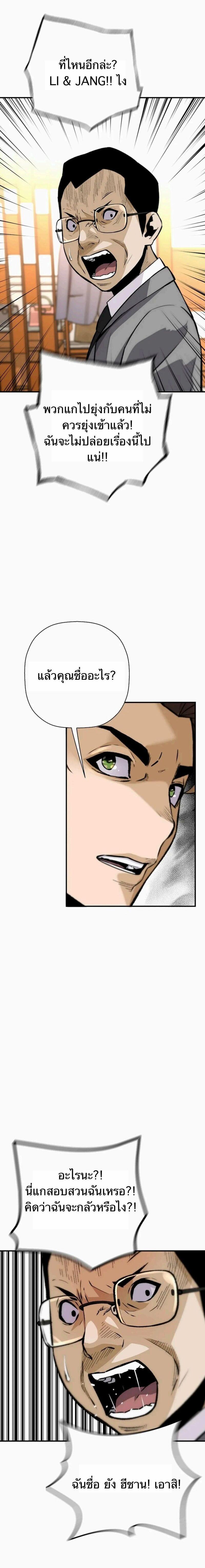 Manga-lc-com อ่านมังงะ อ่านการ์ตูน ออนไลน์ ฟรี Return of the Legend ตอนที่ 1 2 3 4 5 6 7 8 9 10 11 12 13 14 ฟรี ไม่มีโฆษณา Manga-lc - อ่าน มังงะ อ่าน การ์ตูน ออนไลน์ อ่านมังงะ ฟรี