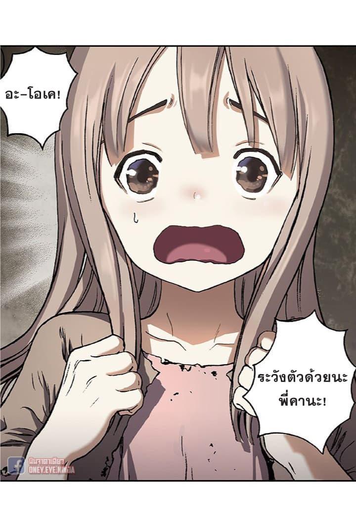 Manga-lc-com อ่านมังงะ อ่านการ์ตูน ออนไลน์ ฟรี Leviathan เลวีอาธาน อสูรกายใต้สมุทร ตอนที่ 1 2 3 4 5 6 7 8 9 10 11 12 13 14 ฟรี ไม่มีโฆษณา Manga-lc - อ่าน มังงะ อ่าน การ์ตูน ออนไลน์ อ่านมังงะ ฟรี