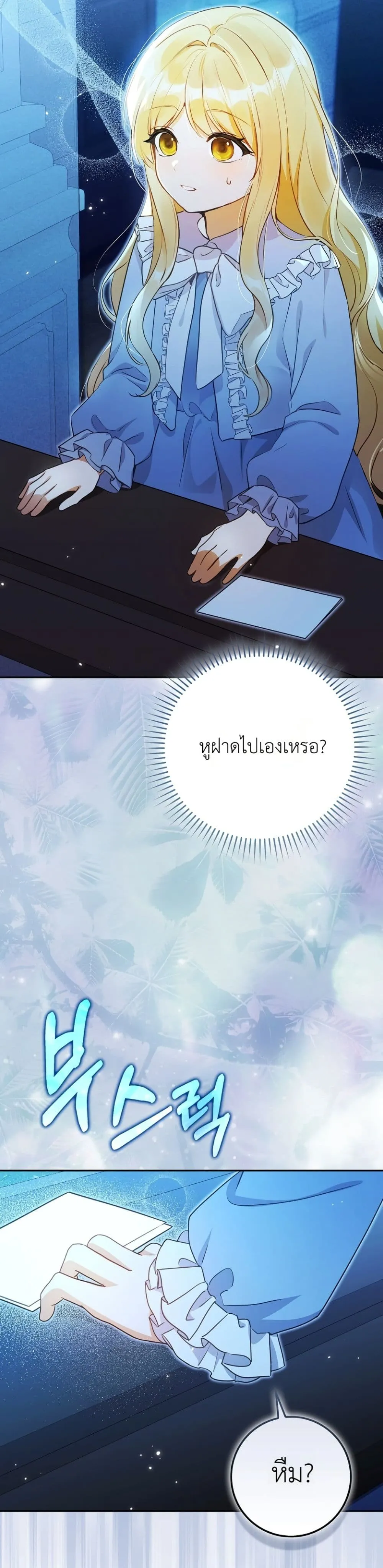 Manga-lc-com อ่านมังงะ อ่านการ์ตูน ออนไลน์ ฟรี Marked as the Tyrant’s Daughter-in-Law ตอนที่ 1 2 3 4 5 6 7 8 9 10 11 12 13 14 ฟรี ไม่มีโฆษณา Manga-lc - อ่าน มังงะ อ่าน การ์ตูน ออนไลน์ อ่านมังงะ ฟรี