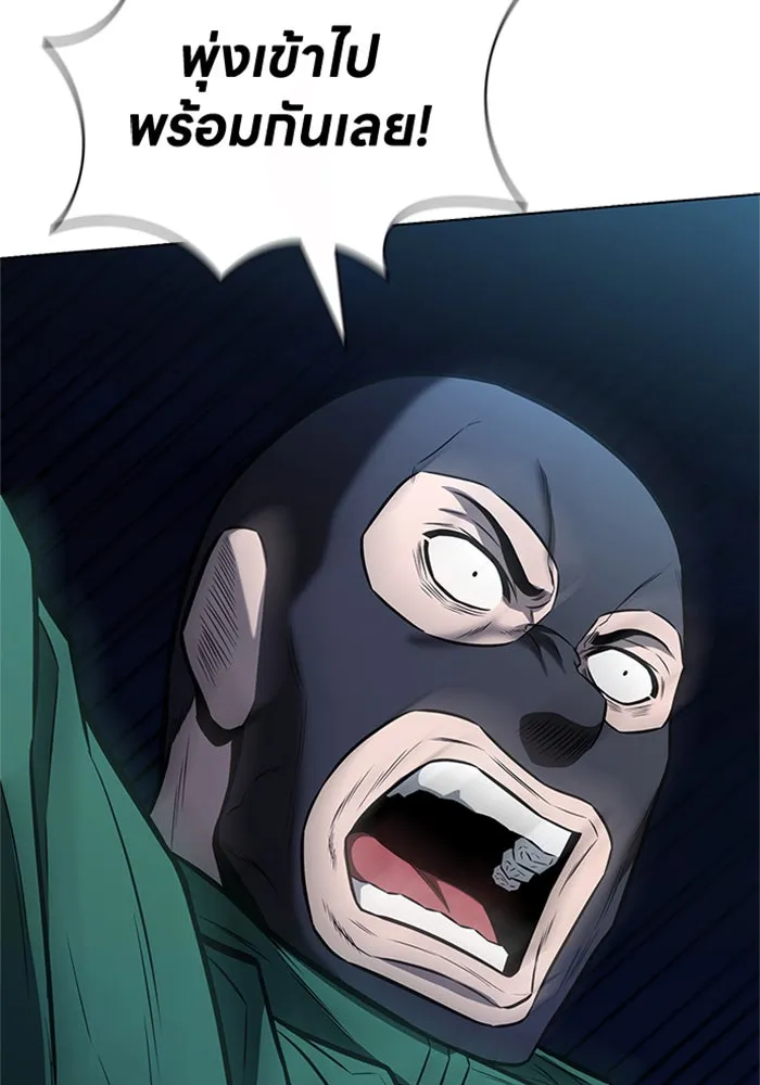 อัยการสายโหด ตอนที่ 22 รูปที่ 65