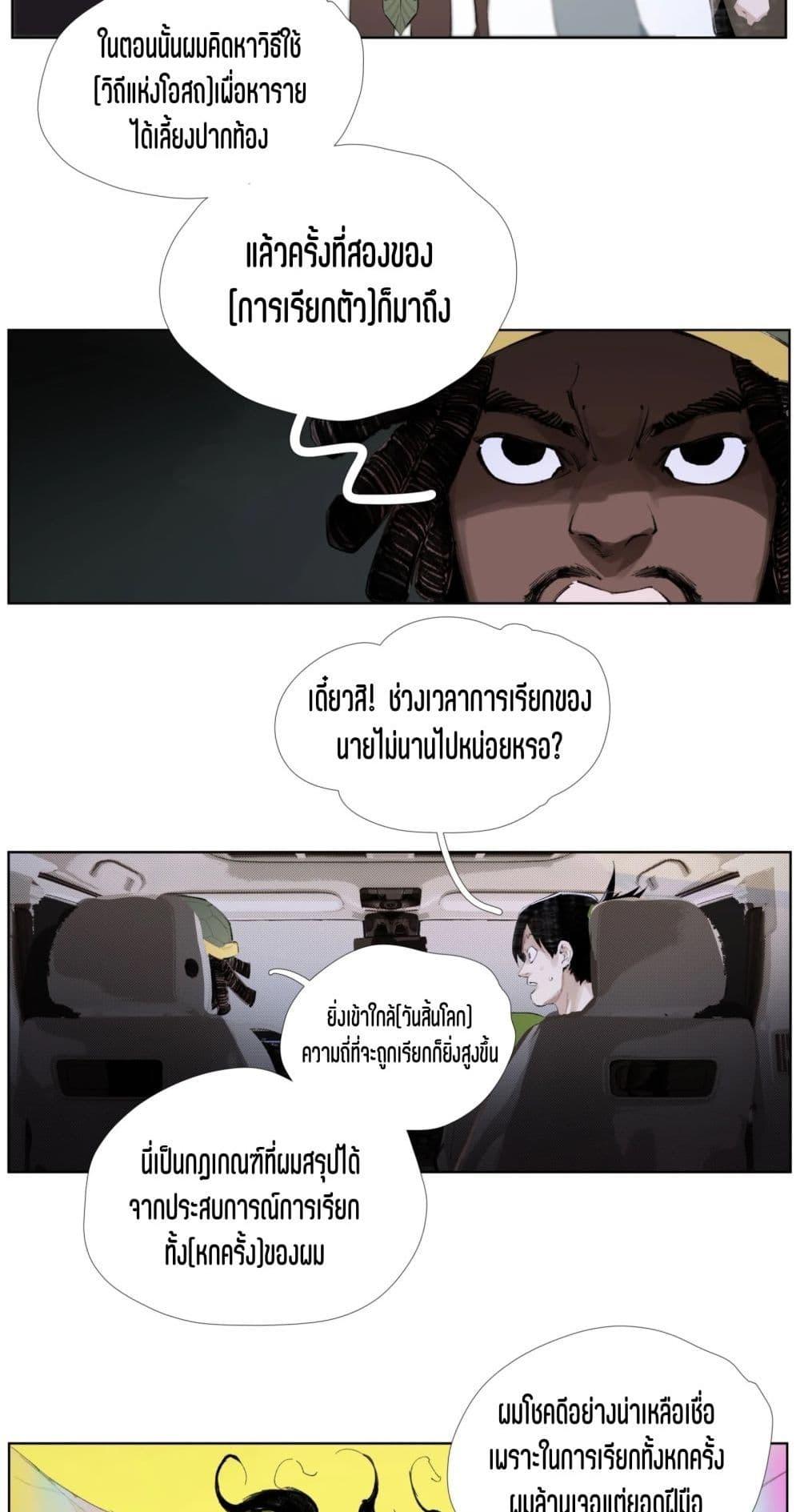 Manga-lc-com อ่านมังงะ อ่านการ์ตูน ออนไลน์ ฟรี Nine Methods of Ascending the Clouds First Ranked Immortal ตอนที่ 1 2 3 4 5 6 7 8 9 10 11 12 13 14 ฟรี ไม่มีโฆษณา Manga-lc - อ่าน มังงะ อ่าน การ์ตูน ออนไลน์ อ่านมังงะ ฟรี