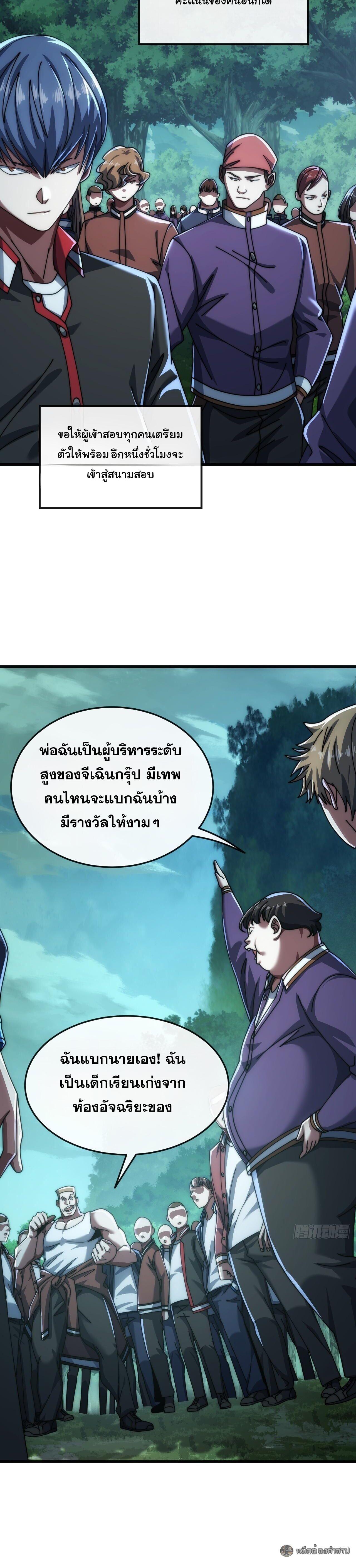 Manga-lc-com อ่านมังงะ อ่านการ์ตูน ออนไลน์ ฟรี Infinite Evolution From Zero ตอนที่ 1 2 3 4 5 6 7 8 9 10 11 12 13 14 ฟรี ไม่มีโฆษณา Manga-lc - อ่าน มังงะ อ่าน การ์ตูน ออนไลน์ อ่านมังงะ ฟรี