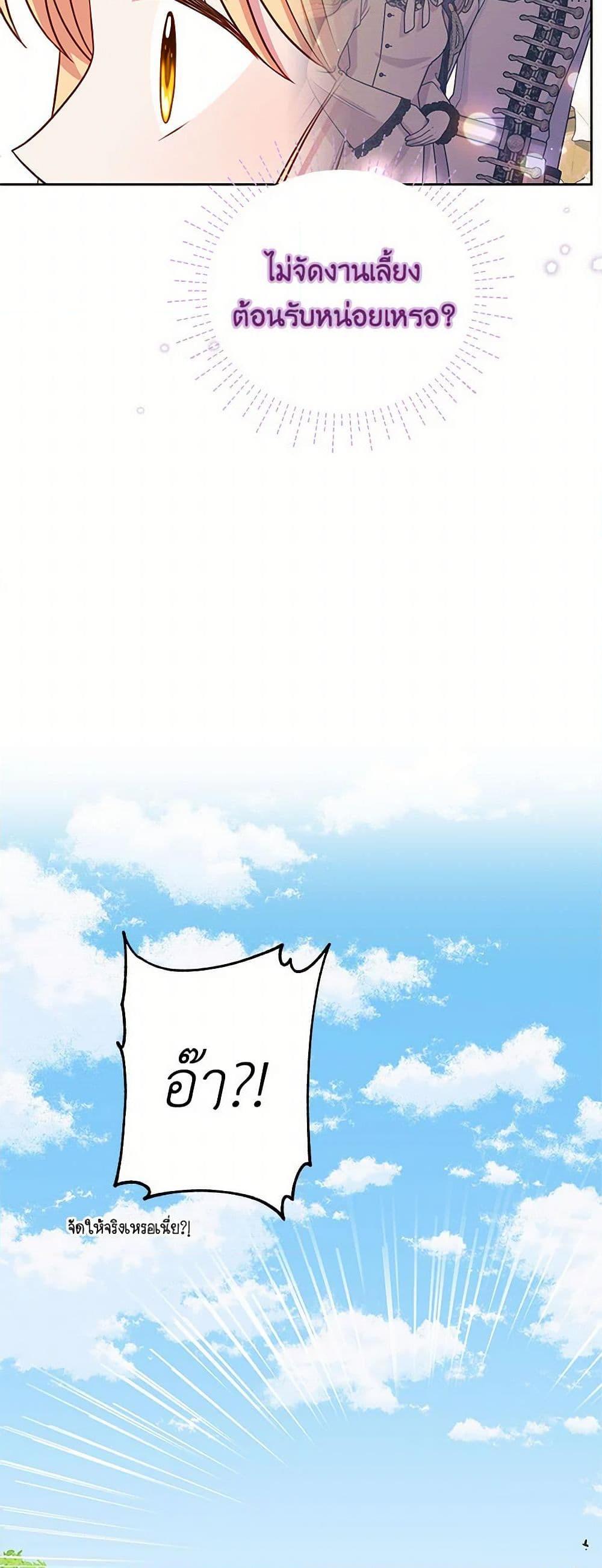 Manga-lc-com อ่านมังงะ อ่านการ์ตูน ออนไลน์ ฟรี My BFF is a Tyrant in Training ตอนที่ 1 2 3 4 5 6 7 8 9 10 11 12 13 14 ฟรี ไม่มีโฆษณา Manga-lc - อ่าน มังงะ อ่าน การ์ตูน ออนไลน์ อ่านมังงะ ฟรี