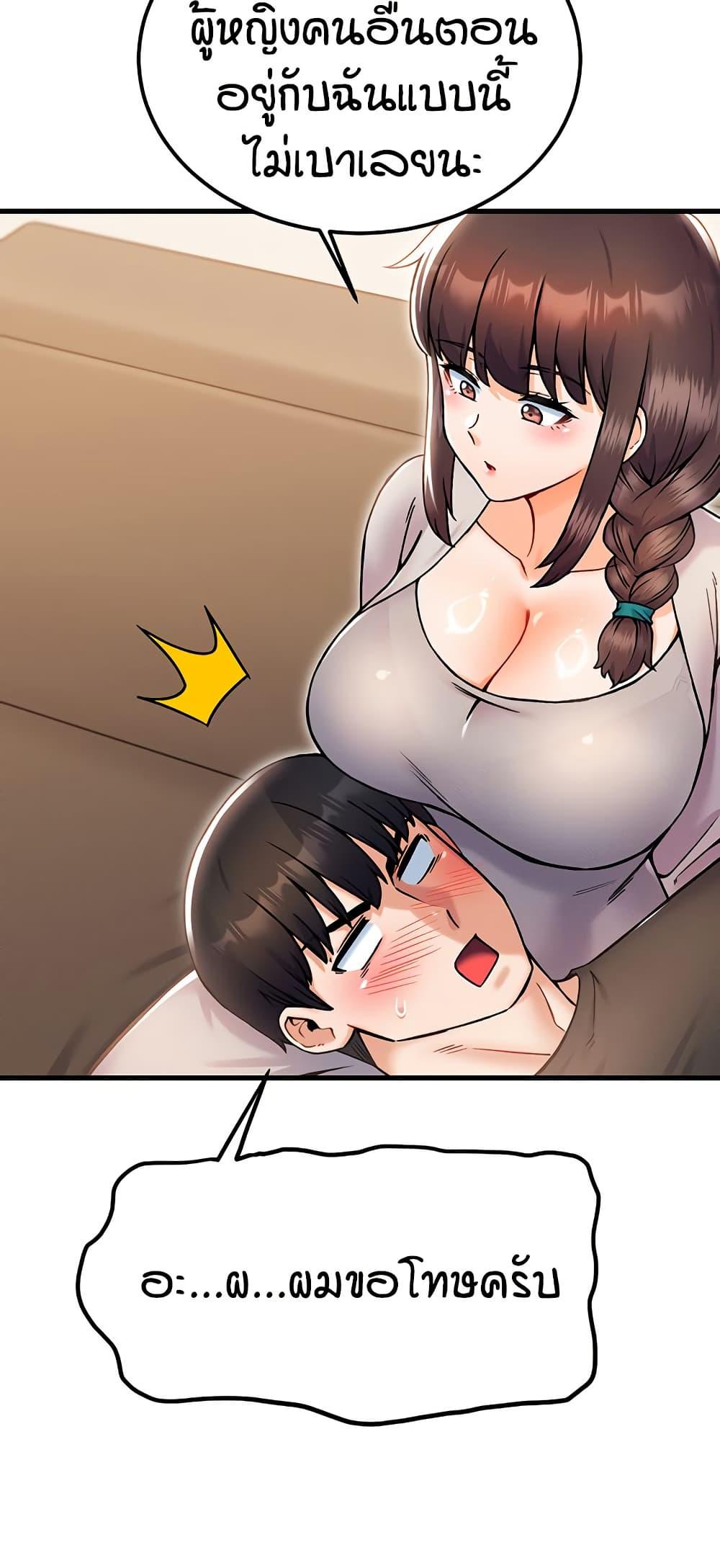 Doujin-Lc- อ่าน โดจิน มังฮวา เกาหลี ญี่ปุ่น จีน แปลไทย Kangcheol’s Bosses ตอนที่ 1 2 3 4 5 6 7 8 9 10 11 12 13 14 ฟรี ไม่มีโฆษณา อ่าน โดจิน Manhwa เกาหลี ญี่ปุ่น จีน เรามีครบ คัดมาให้เน้นๆ โดจิน 18+ รับประกันความฟินโดย  Doujin Lc