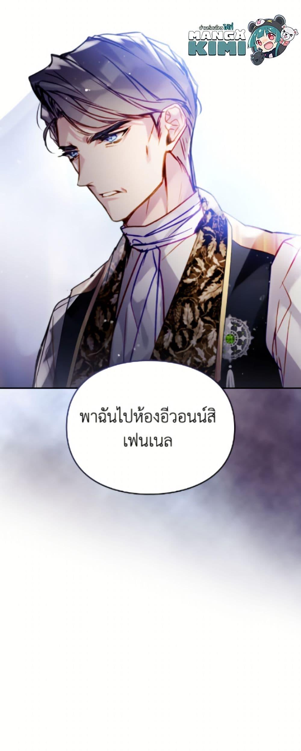 Manga-lc-com อ่านมังงะ อ่านการ์ตูน ออนไลน์ ฟรี Death Is The Only Ending For The Villainess ตอนที่ 1 2 3 4 5 6 7 8 9 10 11 12 13 14 ฟรี ไม่มีโฆษณา Manga-lc - อ่าน มังงะ อ่าน การ์ตูน ออนไลน์ อ่านมังงะ ฟรี