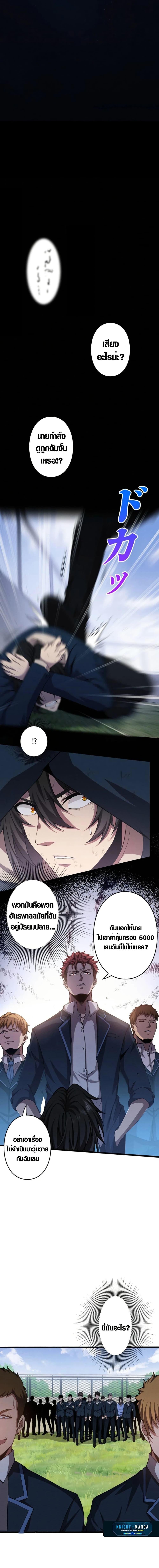 Manga-lc-com อ่านมังงะ อ่านการ์ตูน ออนไลน์ ฟรี Revenger – Apocalypse of Vengeance ตอนที่ 1 2 3 4 5 6 7 8 9 10 11 12 13 14 ฟรี ไม่มีโฆษณา Manga-lc - อ่าน มังงะ อ่าน การ์ตูน ออนไลน์ อ่านมังงะ ฟรี