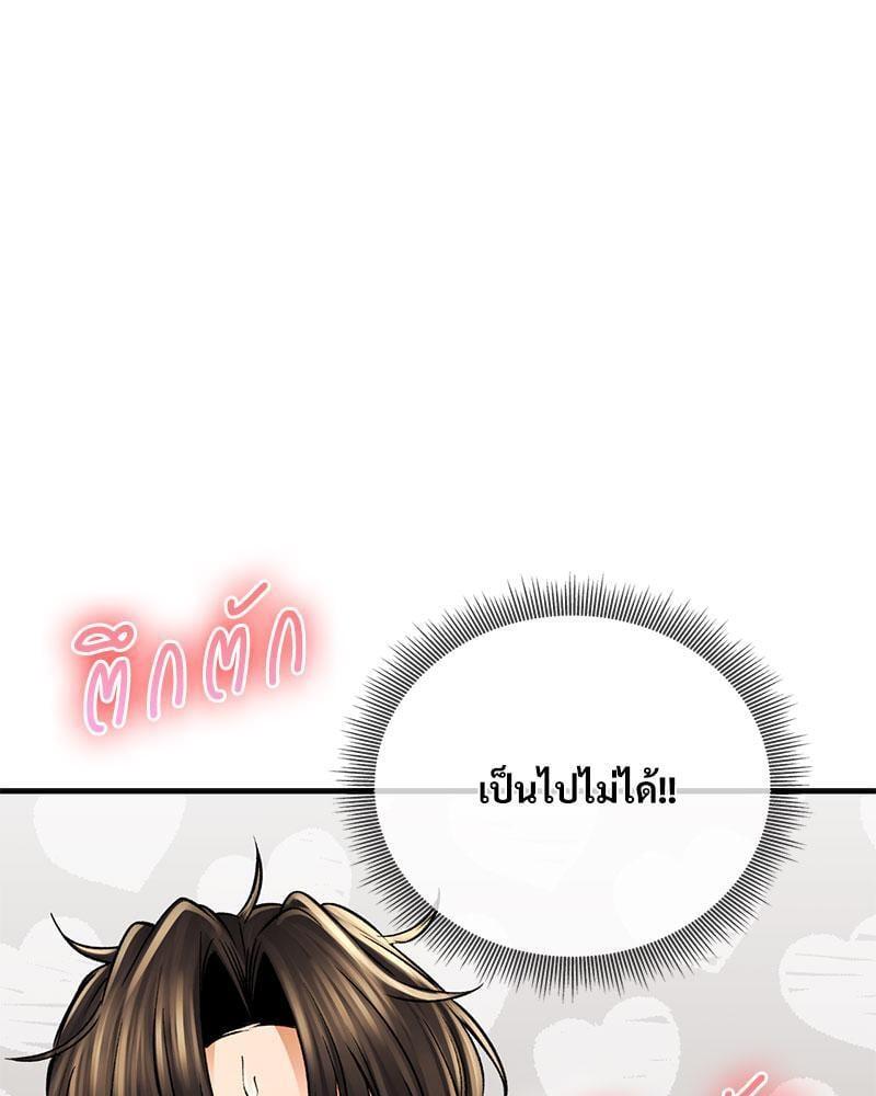 Doujin-Lc- อ่าน โดจิน มังฮวา เกาหลี ญี่ปุ่น จีน แปลไทย Herbal Love Story ตอนที่ 1 2 3 4 5 6 7 8 9 10 11 12 13 14 ฟรี ไม่มีโฆษณา อ่าน โดจิน Manhwa เกาหลี ญี่ปุ่น จีน เรามีครบ คัดมาให้เน้นๆ โดจิน 18+ รับประกันความฟินโดย  Doujin Lc
