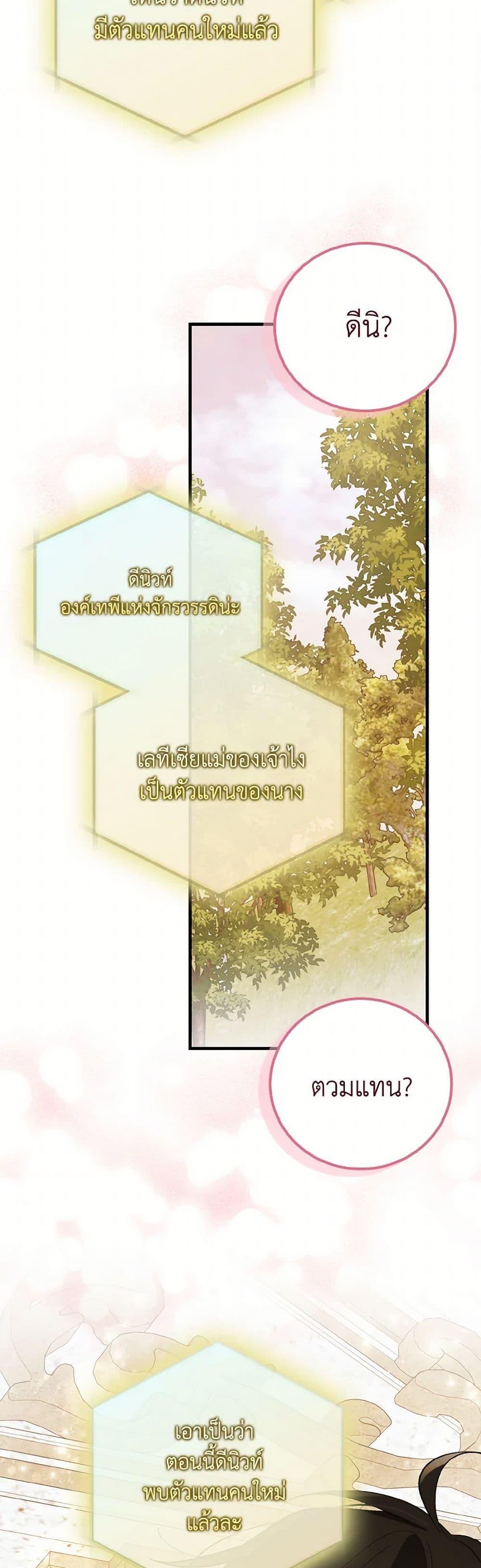 Manga-lc-com อ่านมังงะ อ่านการ์ตูน ออนไลน์ ฟรี A Way to Protect the Lovable You ตอนที่ 1 2 3 4 5 6 7 8 9 10 11 12 13 14 ฟรี ไม่มีโฆษณา Manga-lc - อ่าน มังงะ อ่าน การ์ตูน ออนไลน์ อ่านมังงะ ฟรี