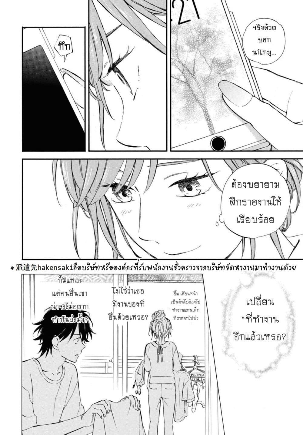 Manga-lc-com อ่านมังงะ อ่านการ์ตูน ออนไลน์ ฟรี Deaimon ตอนที่ 1 2 3 4 5 6 7 8 9 10 11 12 13 14 ฟรี ไม่มีโฆษณา Manga-lc - อ่าน มังงะ อ่าน การ์ตูน ออนไลน์ อ่านมังงะ ฟรี