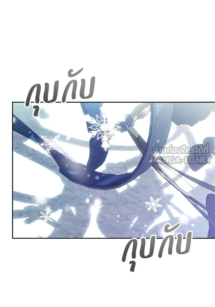 ย้อนเวลาพลิกชะตาทายาท ตอนที่ 19 รูปที่ 30