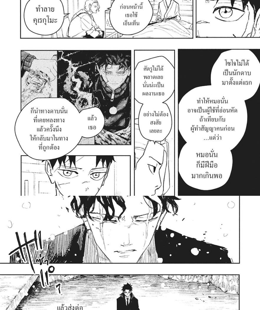 Manga-lc-com อ่านมังงะ อ่านการ์ตูน ออนไลน์ ฟรี Kagurabachi ตอนที่ 1 2 3 4 5 6 7 8 9 10 11 12 13 14 ฟรี ไม่มีโฆษณา Manga-lc - อ่าน มังงะ อ่าน การ์ตูน ออนไลน์ อ่านมังงะ ฟรี
