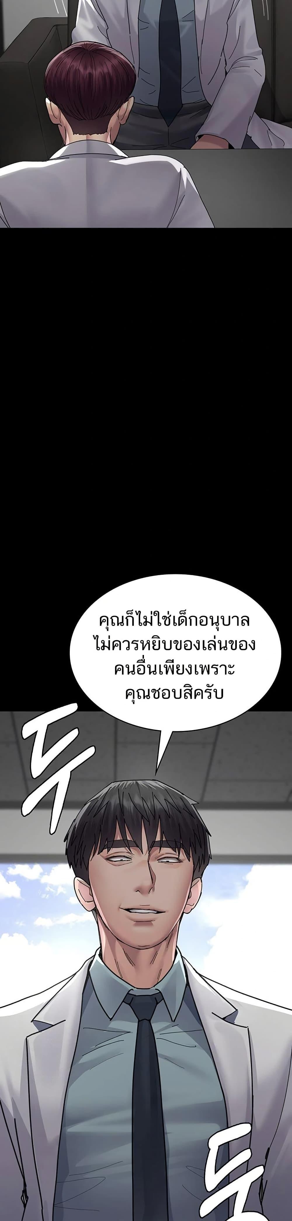 Doujin-Lc- อ่าน โดจิน มังฮวา เกาหลี ญี่ปุ่น จีน แปลไทย Night Hospital ตอนที่ 1 2 3 4 5 6 7 8 9 10 11 12 13 14 ฟรี ไม่มีโฆษณา อ่าน โดจิน Manhwa เกาหลี ญี่ปุ่น จีน เรามีครบ คัดมาให้เน้นๆ โดจิน 18+ รับประกันความฟินโดย  Doujin Lc