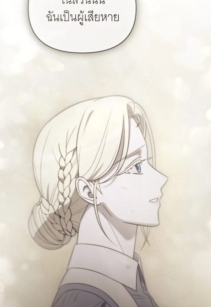 จำเลยหัวใจ ตอนที่ 72 รูปที่ 62