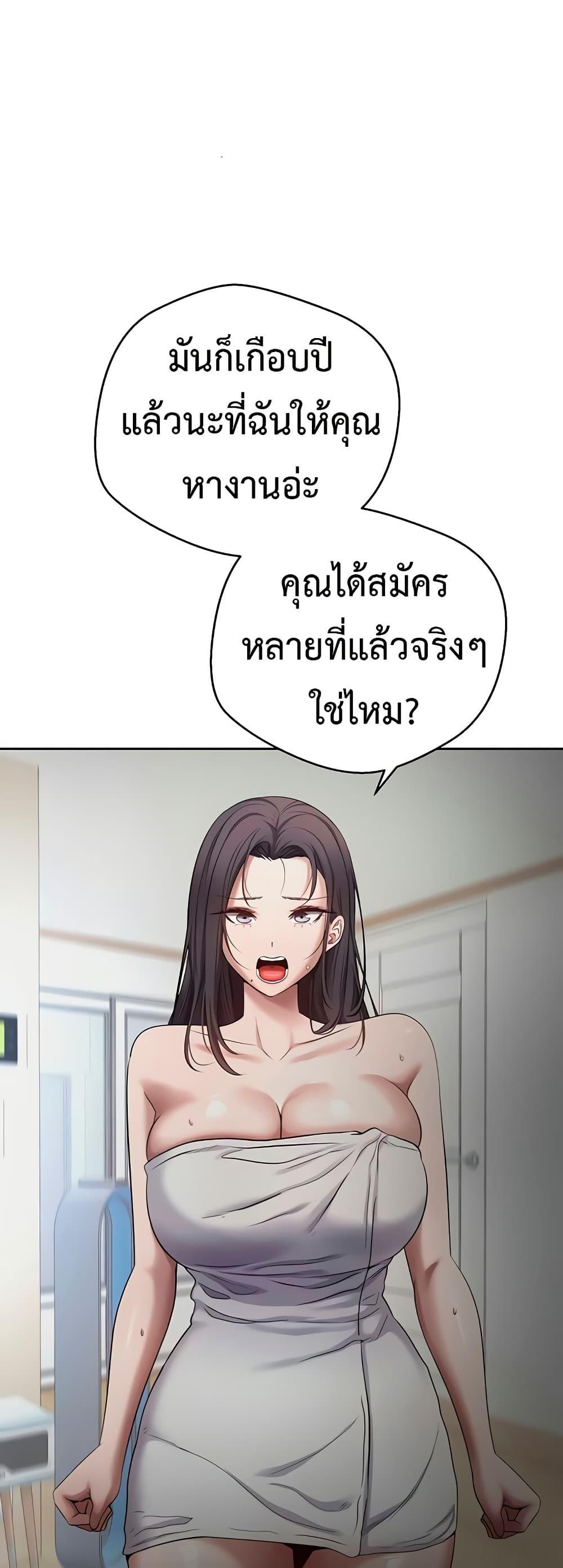 Doujin-Lc- อ่าน โดจิน มังฮวา เกาหลี ญี่ปุ่น จีน แปลไทย Turning My Life Around With Crypto ตอนที่ 1 2 3 4 5 6 7 8 9 10 11 12 13 14 ฟรี ไม่มีโฆษณา อ่าน โดจิน Manhwa เกาหลี ญี่ปุ่น จีน เรามีครบ คัดมาให้เน้นๆ โดจิน 18+ รับประกันความฟินโดย  Doujin Lc