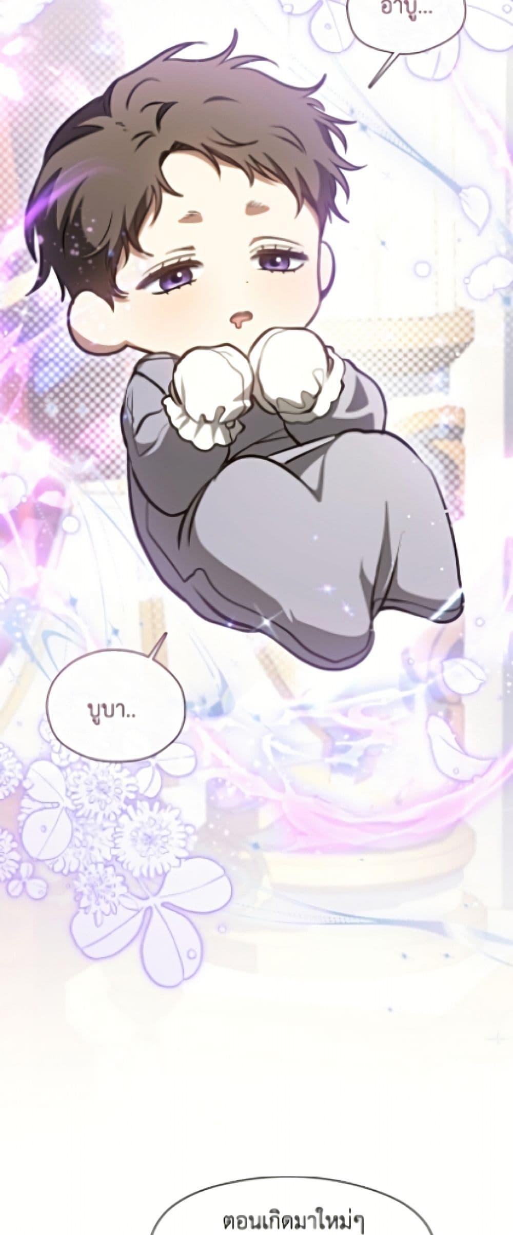 Manga-lc-com อ่านมังงะ อ่านการ์ตูน ออนไลน์ ฟรี I Failed To Throw The Villain Away ตอนที่ 1 2 3 4 5 6 7 8 9 10 11 12 13 14 ฟรี ไม่มีโฆษณา Manga-lc - อ่าน มังงะ อ่าน การ์ตูน ออนไลน์ อ่านมังงะ ฟรี