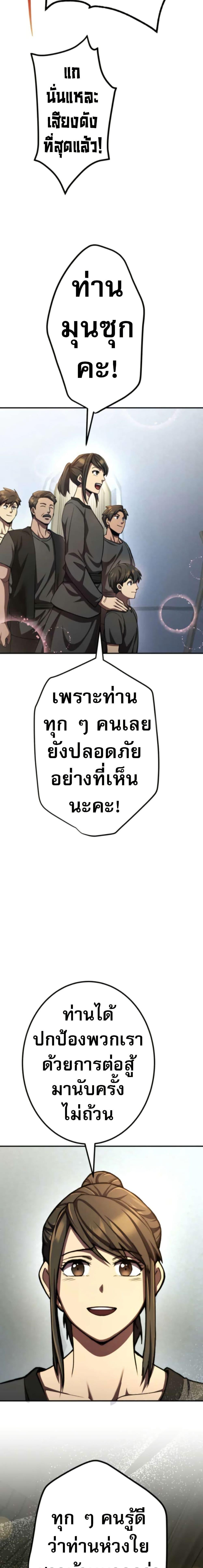 Manga-lc-com อ่านมังงะ อ่านการ์ตูน ออนไลน์ ฟรี I Became the Berserker of the World I Created ตอนที่ 1 2 3 4 5 6 7 8 9 10 11 12 13 14 ฟรี ไม่มีโฆษณา Manga-lc - อ่าน มังงะ อ่าน การ์ตูน ออนไลน์ อ่านมังงะ ฟรี