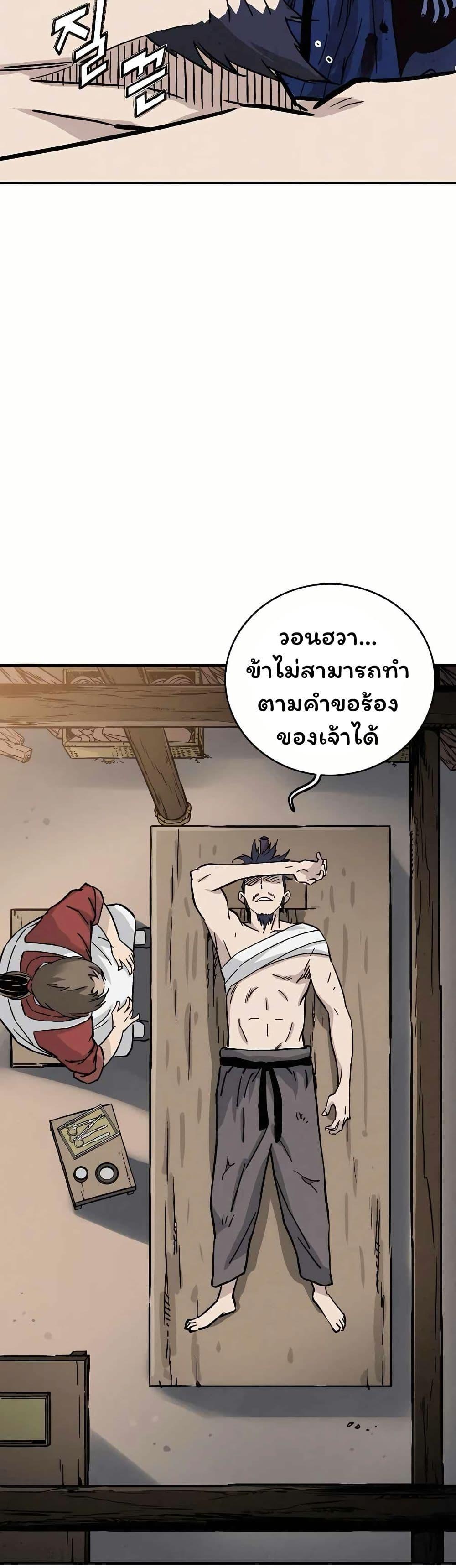 Manga-lc-com อ่านมังงะ อ่านการ์ตูน ออนไลน์ ฟรี I Reincarnated as a Legendary Surgeon ตอนที่ 1 2 3 4 5 6 7 8 9 10 11 12 13 14 ฟรี ไม่มีโฆษณา Manga-lc - อ่าน มังงะ อ่าน การ์ตูน ออนไลน์ อ่านมังงะ ฟรี