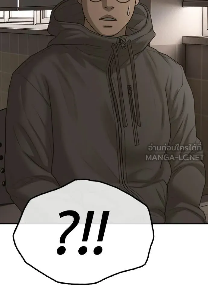 ผู้กล้าฝ่า ตอนที่ 29 รูปที่ 72