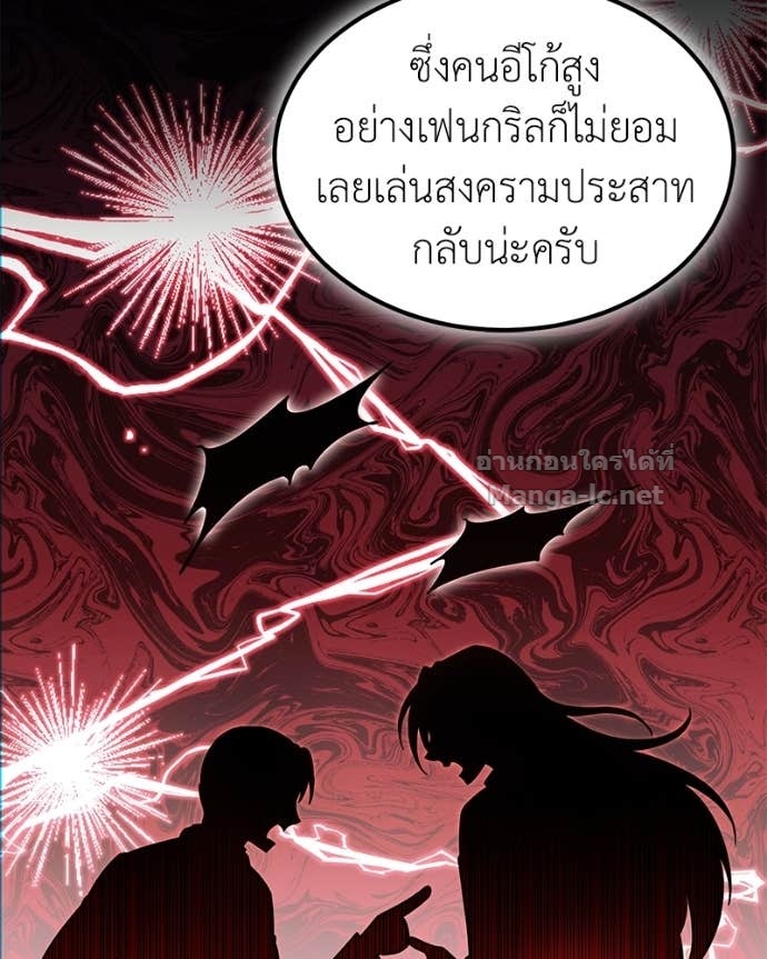 Doujin-Lc- อ่าน โดจิน มังฮวา เกาหลี ญี่ปุ่น จีน แปลไทย ฮีลเลอร์กำมะลอ ตอนที่ 1 2 3 4 5 6 7 8 9 10 11 12 13 14 ฟรี ไม่มีโฆษณา อ่าน โดจิน Manhwa เกาหลี ญี่ปุ่น จีน เรามีครบ คัดมาให้เน้นๆ โดจิน 18+ รับประกันความฟินโดย Doujin Lc