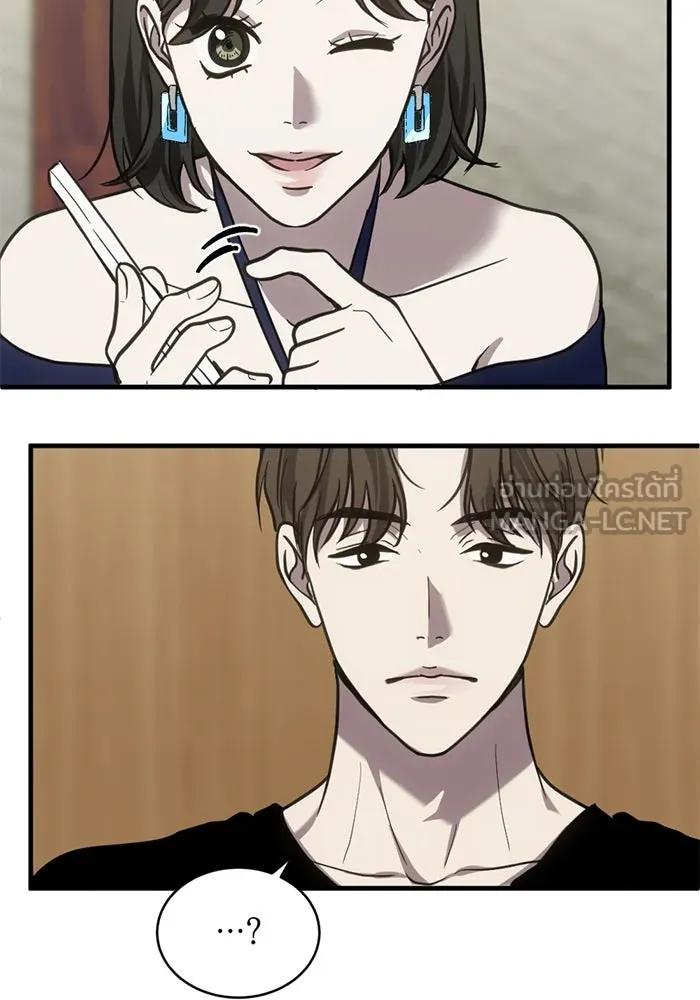 ชีวิตรักฉบับเดจาวู ตอนที่ 34 รูปที่ 60