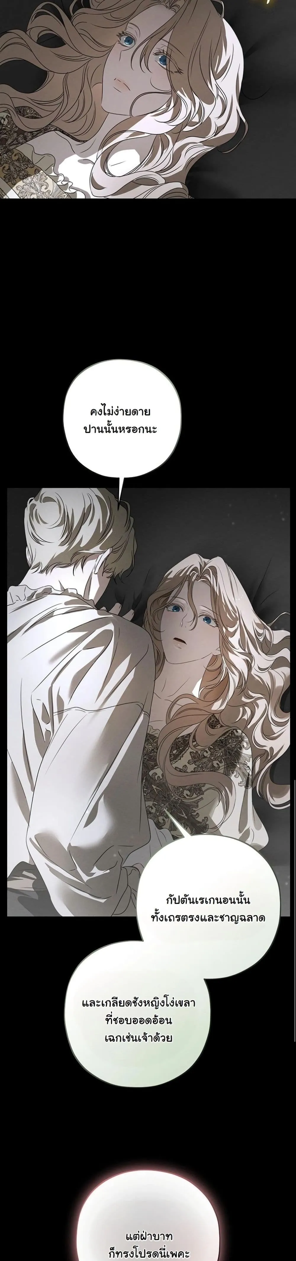 Manga-lc-com อ่านมังงะ อ่านการ์ตูน ออนไลน์ ฟรี About Things That Haven’t Occurred Yet ตอนที่ 1 2 3 4 5 6 7 8 9 10 11 12 13 14 ฟรี ไม่มีโฆษณา Manga-lc - อ่าน มังงะ อ่าน การ์ตูน ออนไลน์ อ่านมังงะ ฟรี