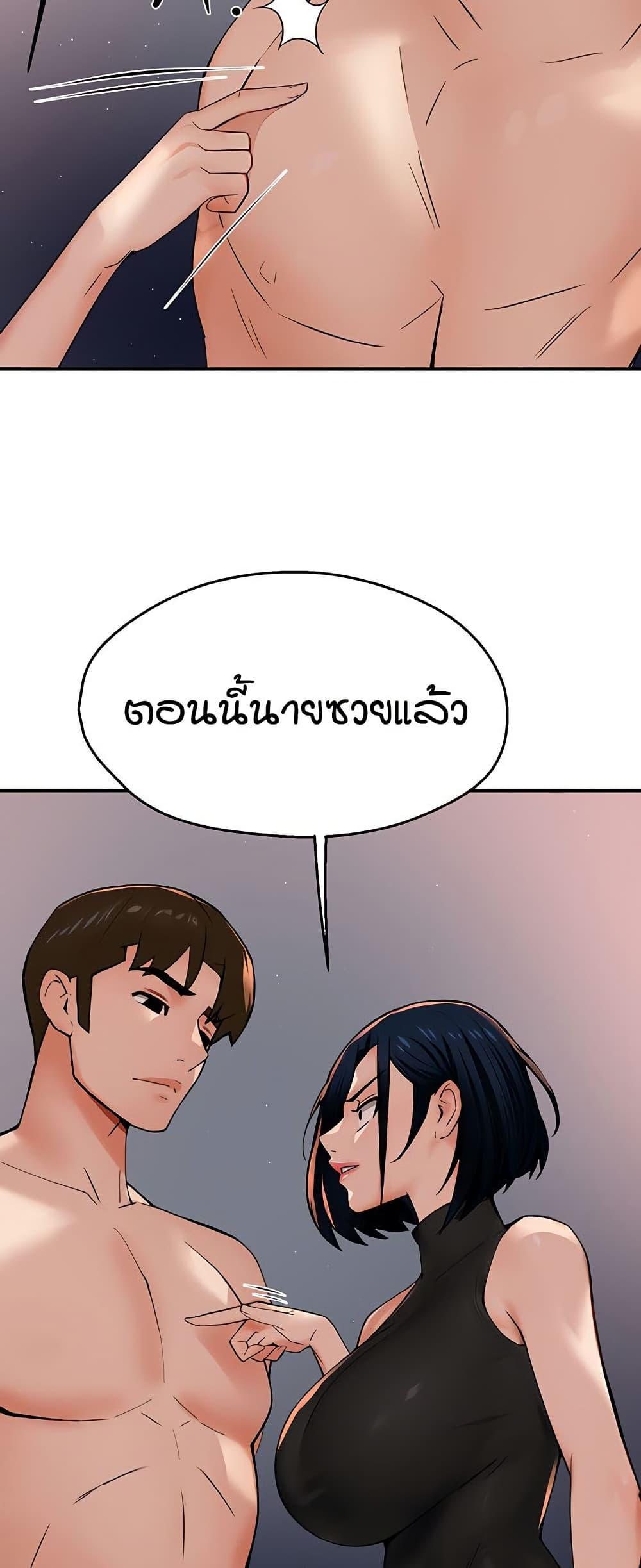 Doujin-Lc- อ่าน โดจิน มังฮวา เกาหลี ญี่ปุ่น จีน แปลไทย Yogurt Delivery Lady ตอนที่ 1 2 3 4 5 6 7 8 9 10 11 12 13 14 ฟรี ไม่มีโฆษณา อ่าน โดจิน Manhwa เกาหลี ญี่ปุ่น จีน เรามีครบ คัดมาให้เน้นๆ โดจิน 18+ รับประกันความฟินโดย  Doujin Lc