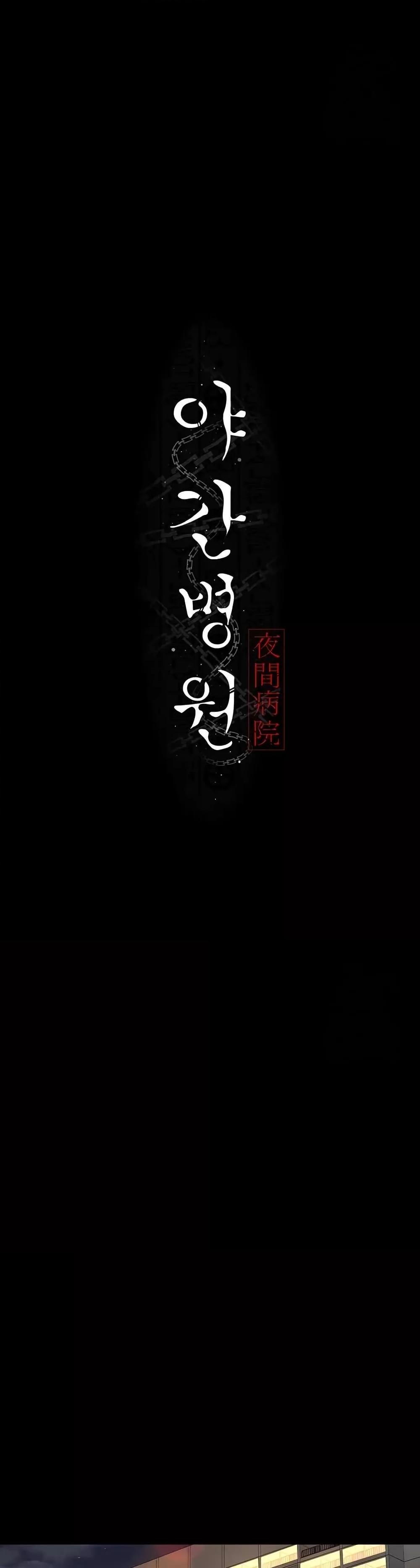 Doujin-Lc- อ่าน โดจิน มังฮวา เกาหลี ญี่ปุ่น จีน แปลไทย Night Hospital ตอนที่ 1 2 3 4 5 6 7 8 9 10 11 12 13 14 ฟรี ไม่มีโฆษณา อ่าน โดจิน Manhwa เกาหลี ญี่ปุ่น จีน เรามีครบ คัดมาให้เน้นๆ โดจิน 18+ รับประกันความฟินโดย  Doujin Lc