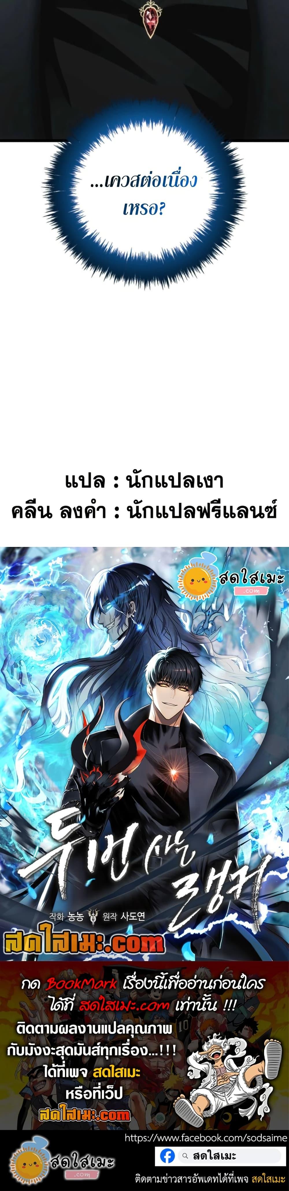 Manga-lc-com อ่านมังงะ อ่านการ์ตูน ออนไลน์ ฟรี Ranker Who Lives A Second Time ตอนที่ 1 2 3 4 5 6 7 8 9 10 11 12 13 14 ฟรี ไม่มีโฆษณา Manga-lc - อ่าน มังงะ อ่าน การ์ตูน ออนไลน์ อ่านมังงะ ฟรี