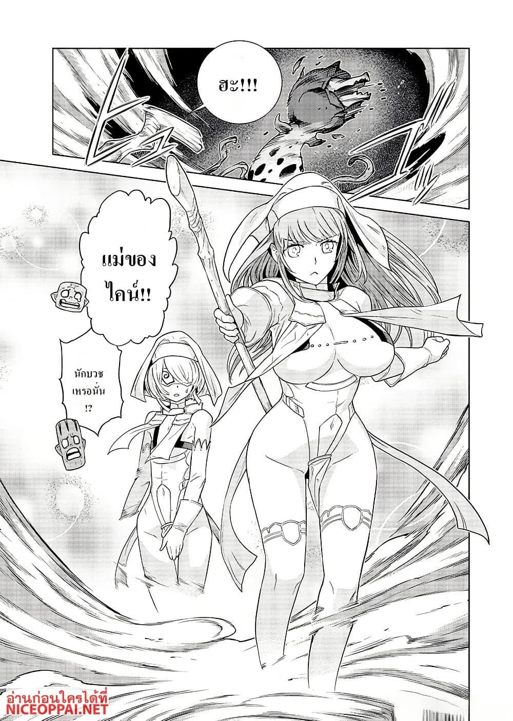 Manga-lc-com อ่านมังงะ อ่านการ์ตูน ออนไลน์ ฟรี Megami no Kago wo Ukeshi Mama no Saga ตอนที่ 1 2 3 4 5 6 7 8 9 10 11 12 13 14 ฟรี ไม่มีโฆษณา Manga-lc - อ่าน มังงะ อ่าน การ์ตูน ออนไลน์ อ่านมังงะ ฟรี
