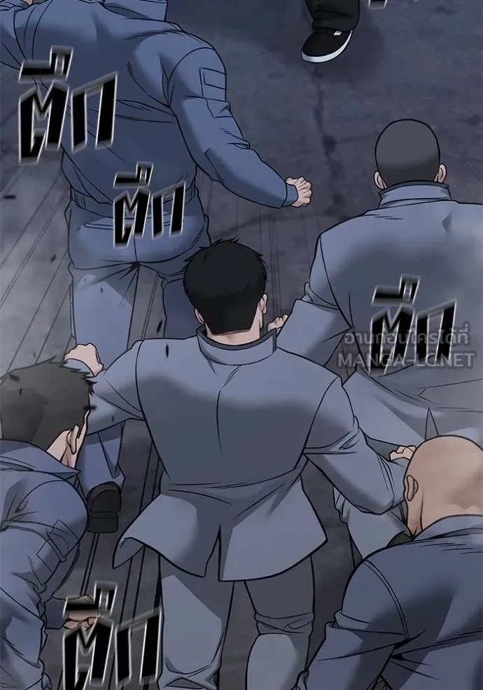 เลวฟากเลว ตอนที่ 116 รูปที่ 104