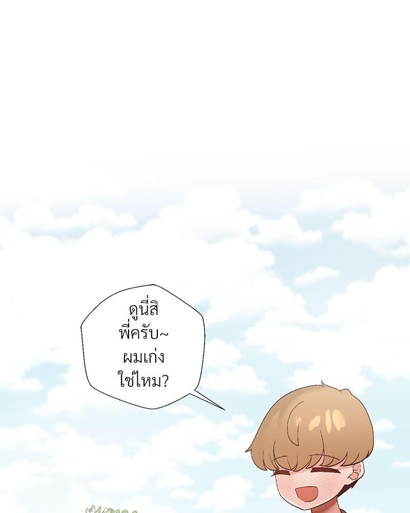 Doujin-Lc- อ่าน โดจิน มังฮวา เกาหลี ญี่ปุ่น จีน แปลไทย Family with Benefits ตอนที่ 1 2 3 4 5 6 7 8 9 10 11 12 13 14 ฟรี ไม่มีโฆษณา อ่าน โดจิน Manhwa เกาหลี ญี่ปุ่น จีน เรามีครบ คัดมาให้เน้นๆ โดจิน 18+ รับประกันความฟินโดย  Doujin Lc