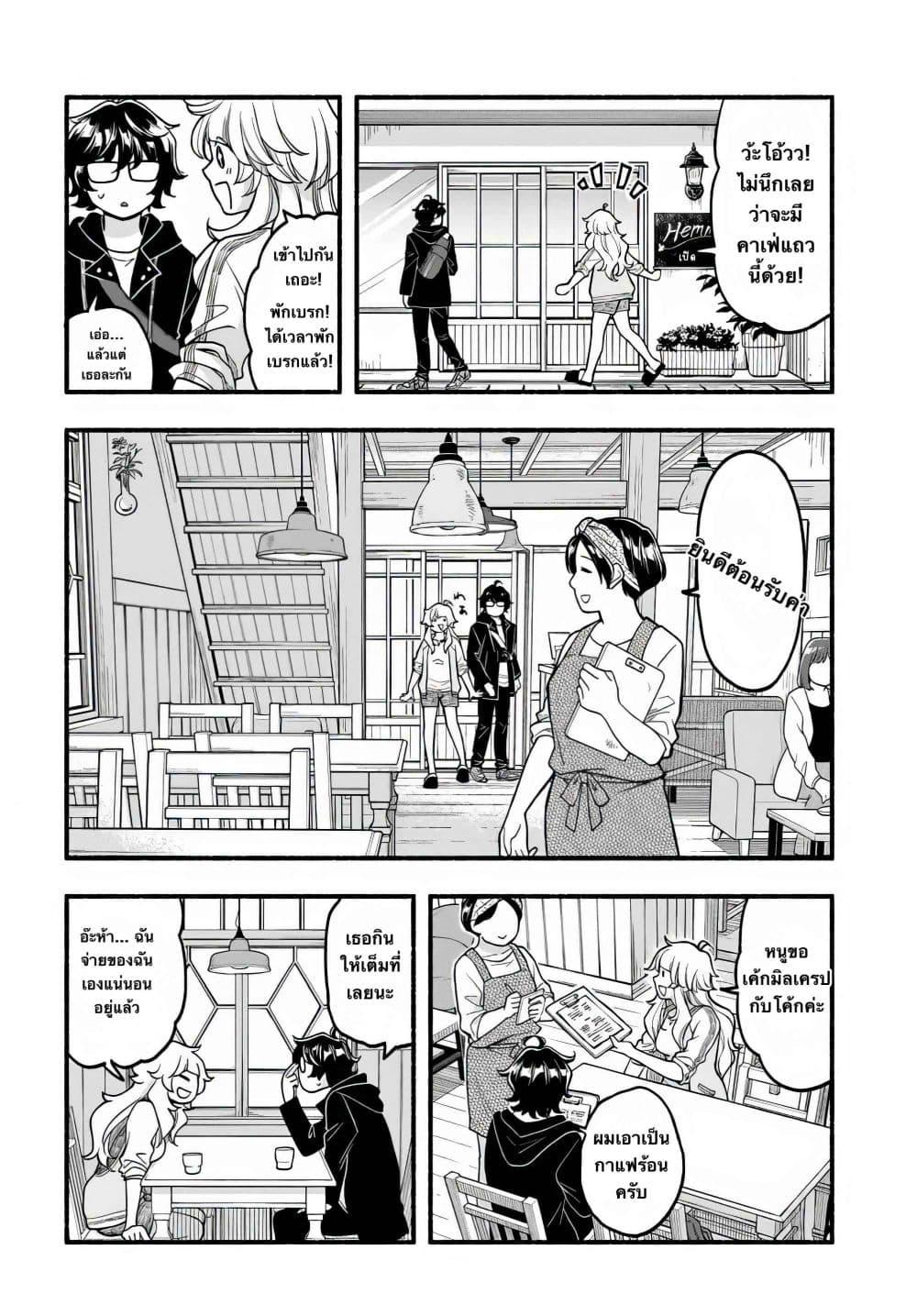 Manga-lc-com อ่านมังงะ อ่านการ์ตูน ออนไลน์ ฟรี Futari Machiaruki ตอนที่ 1 2 3 4 5 6 7 8 9 10 11 12 13 14 ฟรี ไม่มีโฆษณา Manga-lc - อ่าน มังงะ อ่าน การ์ตูน ออนไลน์ อ่านมังงะ ฟรี