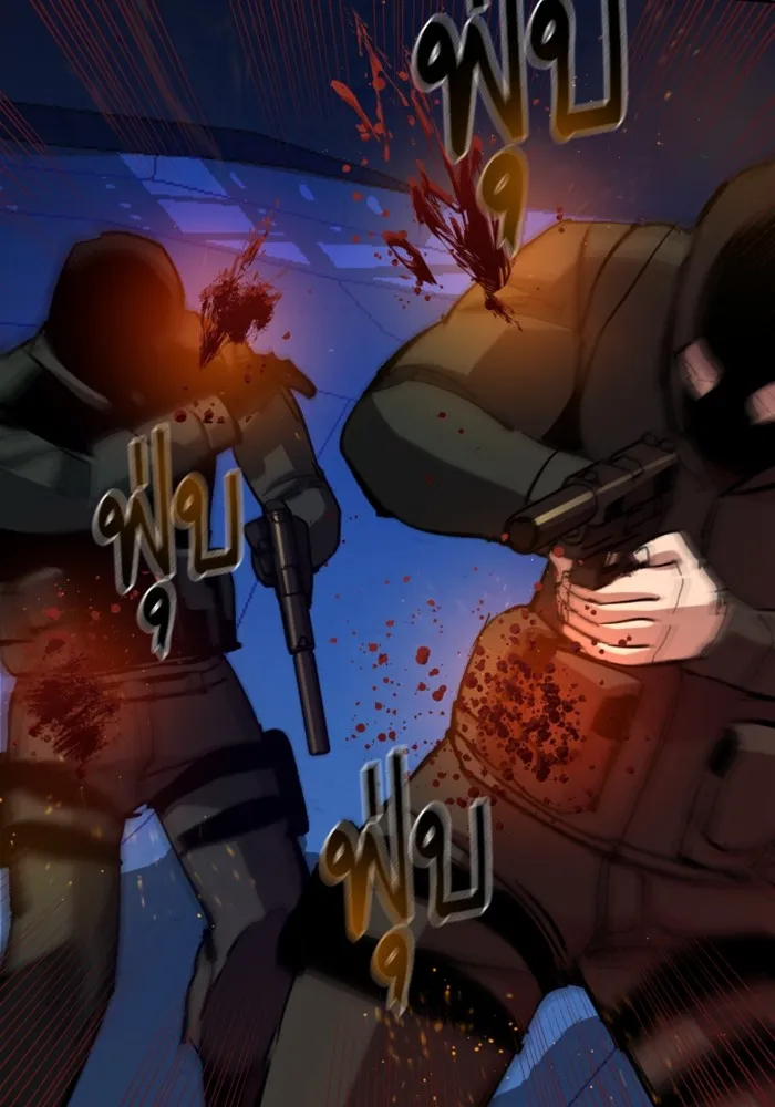 พี่ชายสายบอดี้การ์ด ตอนที่ 136 รูปที่ 67