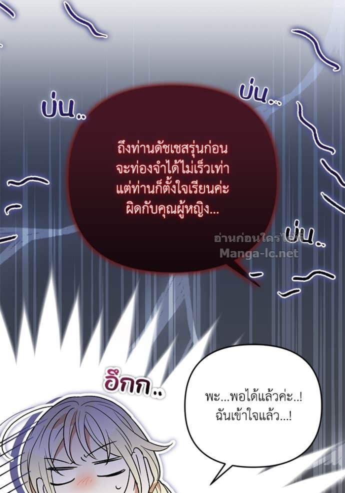 Doujin-Lc- อ่าน โดจิน มังฮวา เกาหลี ญี่ปุ่น จีน แปลไทย คิดว่าการบิดเบือนต้นฉบับ มันทำได้ง่าย ๆ หรือไง ตอนที่ 1 2 3 4 5 6 7 8 9 10 11 12 13 14 ฟรี ไม่มีโฆษณา อ่าน โดจิน Manhwa เกาหลี ญี่ปุ่น จีน เรามีครบ คัดมาให้เน้นๆ โดจิน 18+ รับประกันความฟินโดย Doujin Lc