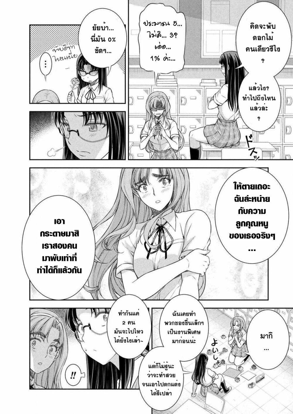 Manga-lc-com อ่านมังงะ อ่านการ์ตูน ออนไลน์ ฟรี JK kara Yarinaosu Silver Plan ตอนที่ 1 2 3 4 5 6 7 8 9 10 11 12 13 14 ฟรี ไม่มีโฆษณา Manga-lc - อ่าน มังงะ อ่าน การ์ตูน ออนไลน์ อ่านมังงะ ฟรี