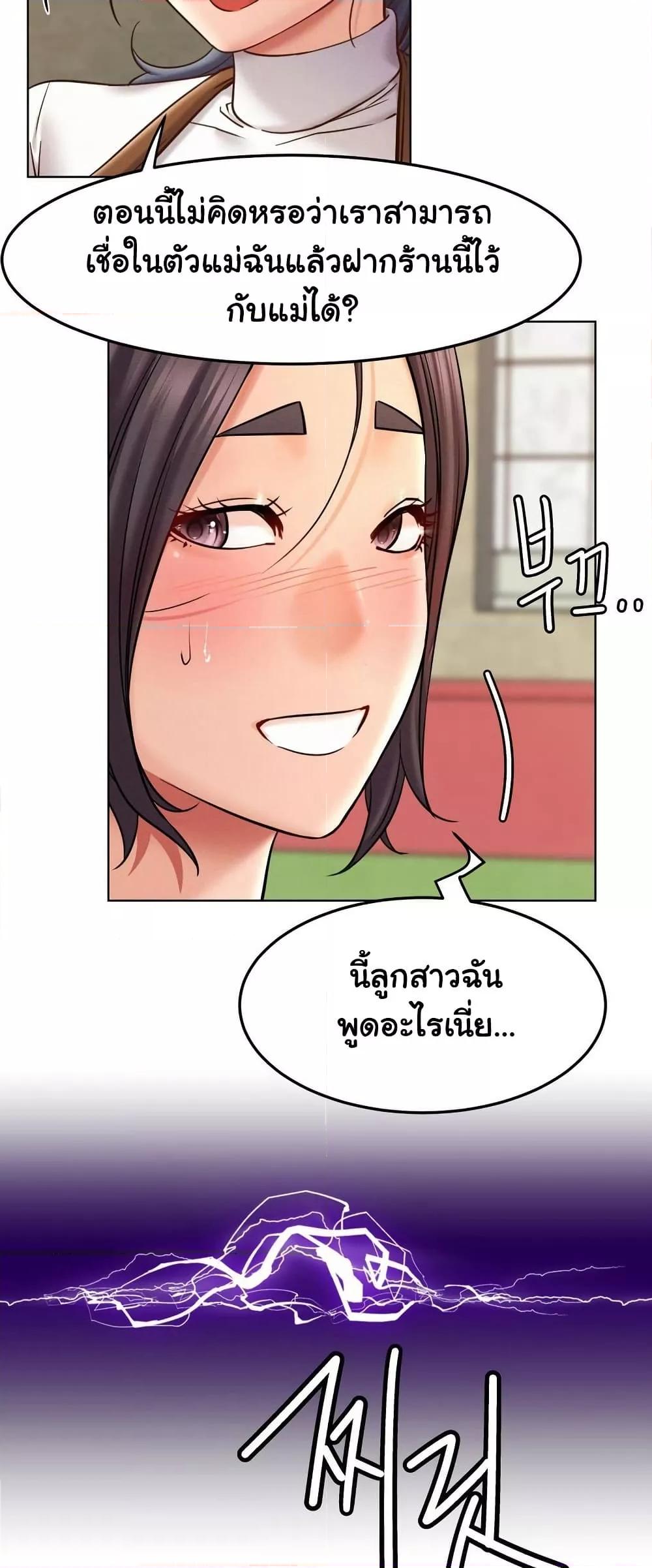Doujin-Lc- อ่าน โดจิน มังฮวา เกาหลี ญี่ปุ่น จีน แปลไทย Staying with Ajumma ตอนที่ 1 2 3 4 5 6 7 8 9 10 11 12 13 14 ฟรี ไม่มีโฆษณา อ่าน โดจิน Manhwa เกาหลี ญี่ปุ่น จีน เรามีครบ คัดมาให้เน้นๆ โดจิน 18+ รับประกันความฟินโดย  Doujin Lc