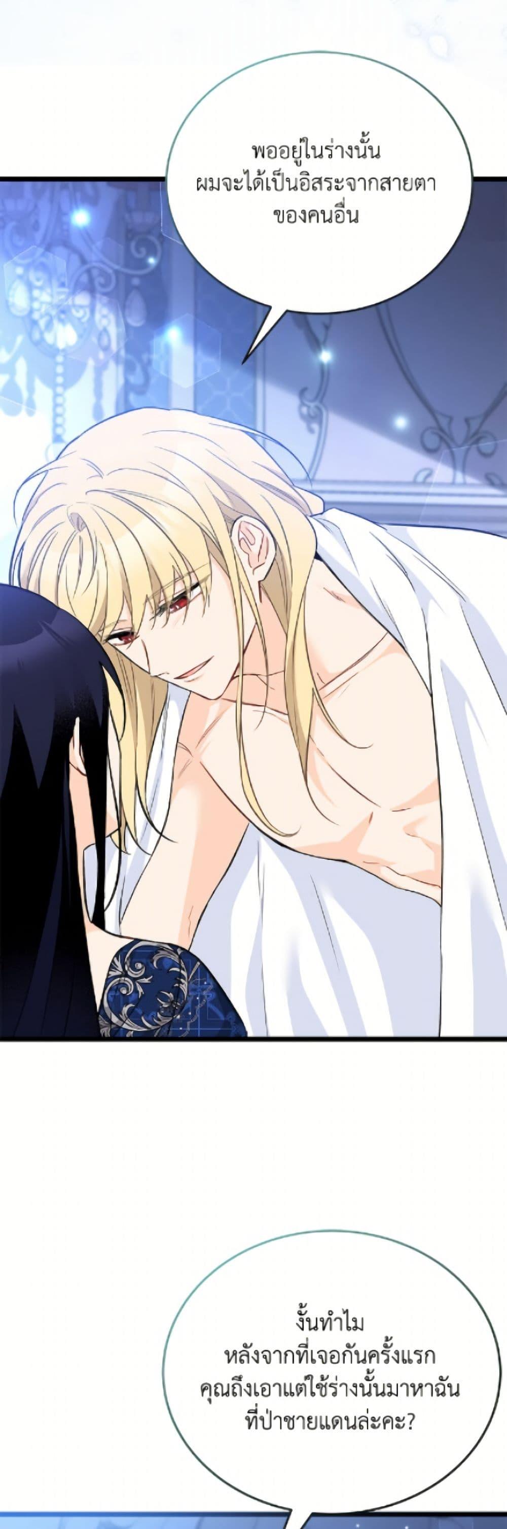 Manga-lc-com อ่านมังงะ อ่านการ์ตูน ออนไลน์ ฟรี The Symbiotic Relationship Between a Panther and a Rabbit ตอนที่ 1 2 3 4 5 6 7 8 9 10 11 12 13 14 ฟรี ไม่มีโฆษณา Manga-lc - อ่าน มังงะ อ่าน การ์ตูน ออนไลน์ อ่านมังงะ ฟรี