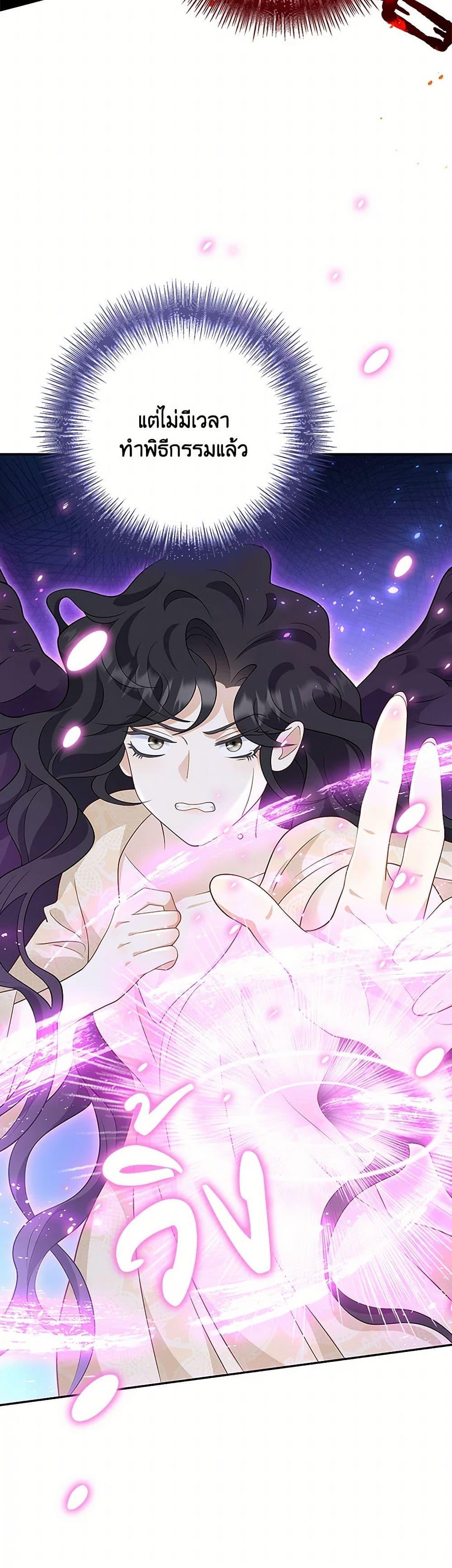 Manga-lc-com อ่านมังงะ อ่านการ์ตูน ออนไลน์ ฟรี After the Frozen Heart Melts ตอนที่ 1 2 3 4 5 6 7 8 9 10 11 12 13 14 ฟรี ไม่มีโฆษณา Manga-lc - อ่าน มังงะ อ่าน การ์ตูน ออนไลน์ อ่านมังงะ ฟรี