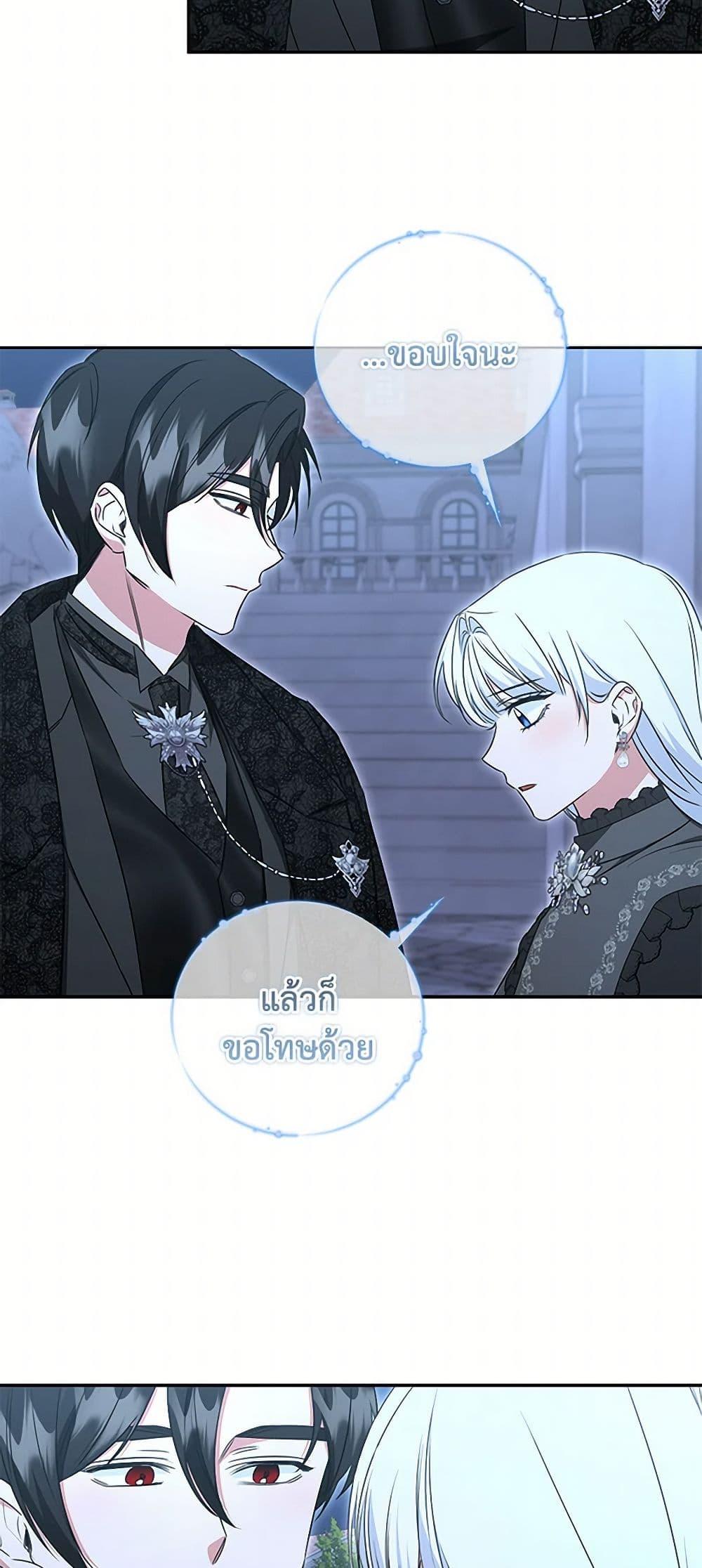 Manga-lc-com อ่านมังงะ อ่านการ์ตูน ออนไลน์ ฟรี I’ll Change My Fate To Be Executed ตอนที่ 1 2 3 4 5 6 7 8 9 10 11 12 13 14 ฟรี ไม่มีโฆษณา Manga-lc - อ่าน มังงะ อ่าน การ์ตูน ออนไลน์ อ่านมังงะ ฟรี