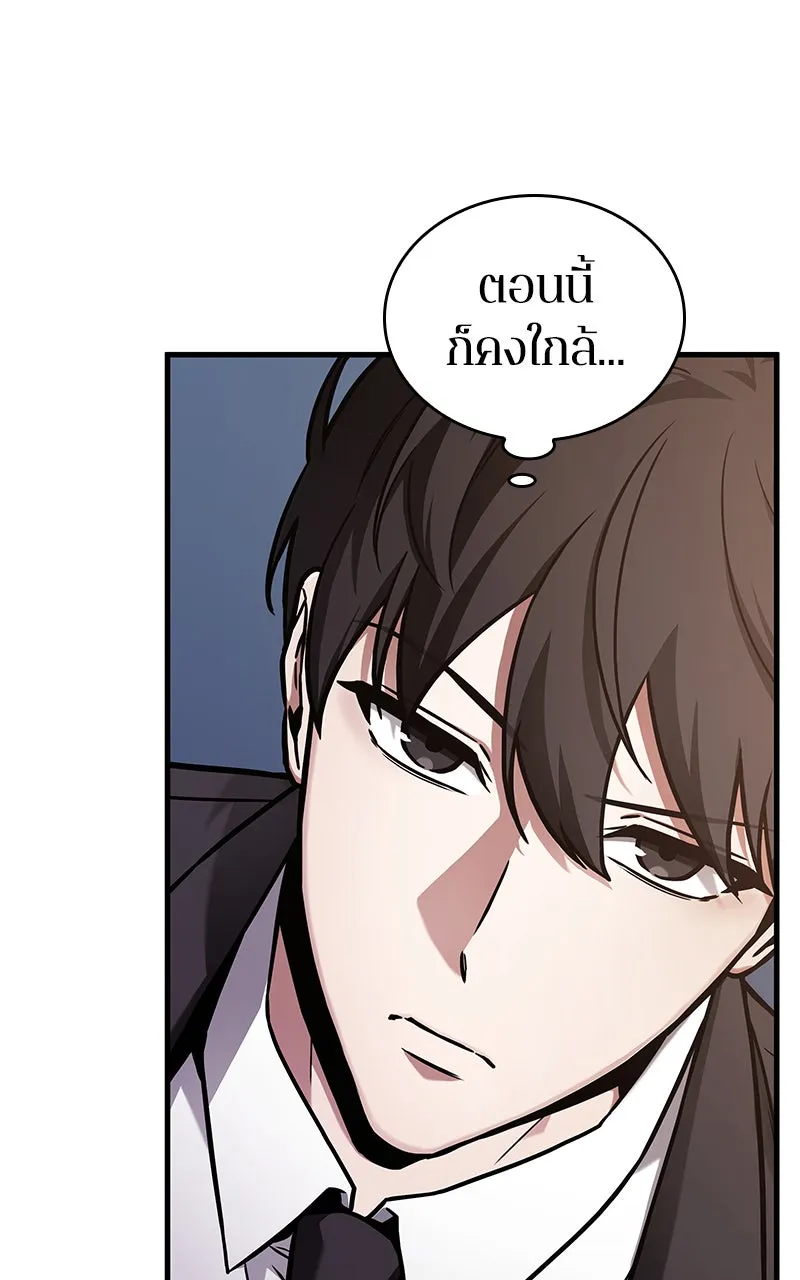 Omniscient Reader อ่านชะตาวันสิ้นโลก ตอนที่ 29 งานเลี้ยงกลุ่มดาว (7) รูปที่ 106