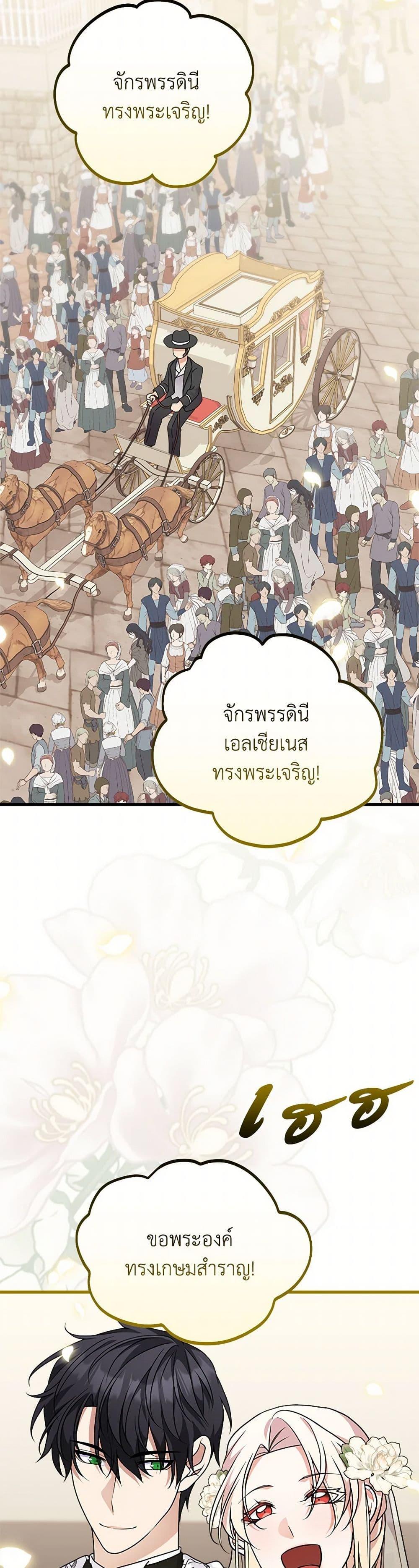 Manga-lc-com อ่านมังงะ อ่านการ์ตูน ออนไลน์ ฟรี For Your Well-Being ตอนที่ 1 2 3 4 5 6 7 8 9 10 11 12 13 14 ฟรี ไม่มีโฆษณา Manga-lc - อ่าน มังงะ อ่าน การ์ตูน ออนไลน์ อ่านมังงะ ฟรี