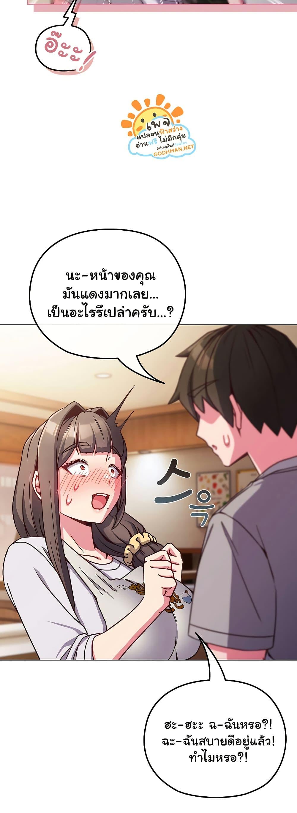Doujin-Lc- อ่าน โดจิน มังฮวา เกาหลี ญี่ปุ่น จีน แปลไทย But You’re the Same Age as My Daughter! ตอนที่ 1 2 3 4 5 6 7 8 9 10 11 12 13 14 ฟรี ไม่มีโฆษณา อ่าน โดจิน Manhwa เกาหลี ญี่ปุ่น จีน เรามีครบ คัดมาให้เน้นๆ โดจิน 18+ รับประกันความฟินโดย  Doujin Lc